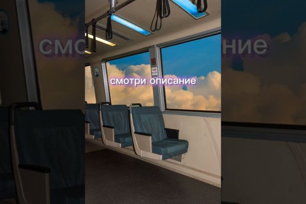 Кракен ссылка store