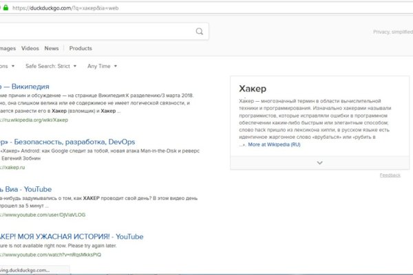 Кракен даркнет площадка ссылка