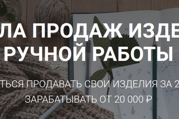 Оригинальный сайт кракен