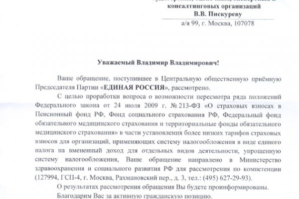 Кракен сайт 2krnk