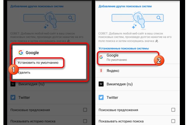 Оригинальный сайт кракен