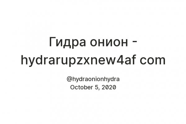 Не могу зайти в аккаунт кракен