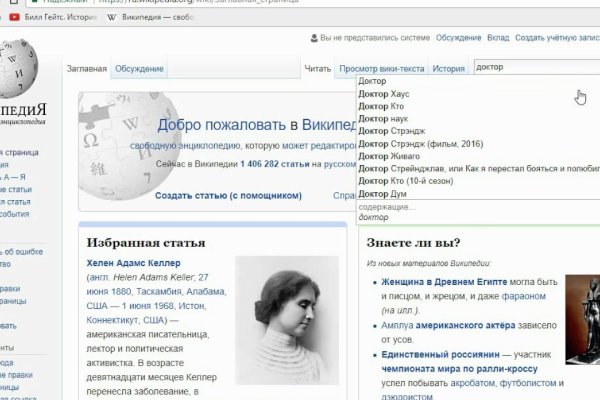 Кракен сайт kr2web in