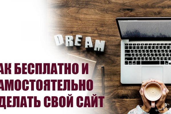 Сайты продаж наркотиков