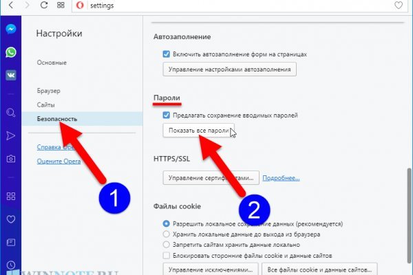 Кракен онлайн