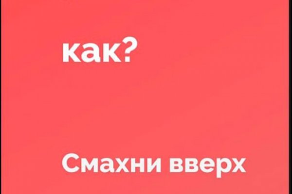 Что такое кракен маркет