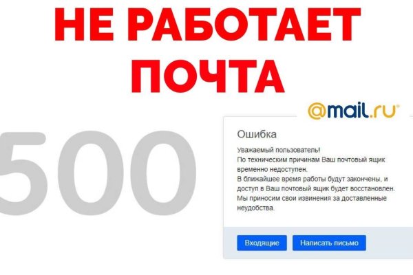 Ссылки на кракен мегу