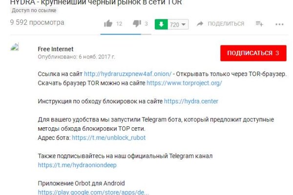 Сайт kraken darknet