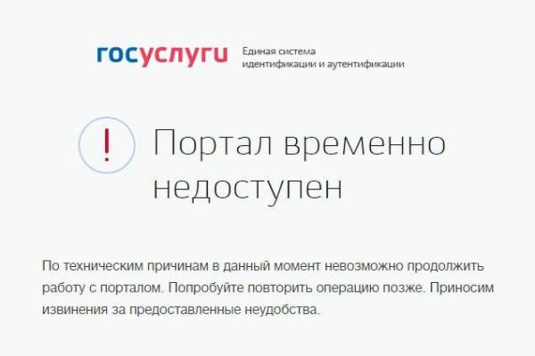 Список луковых tor сайтов