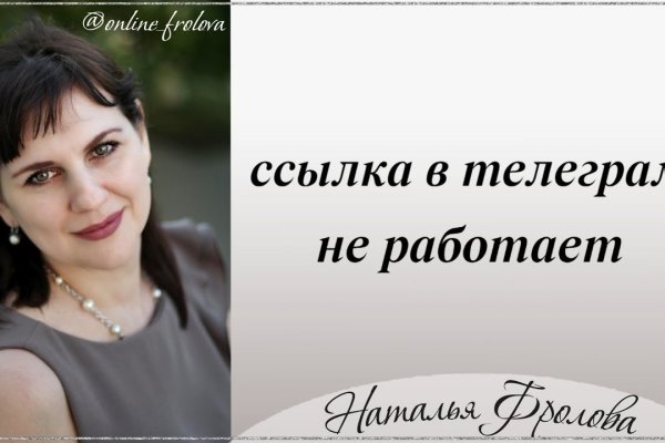 Адрес сайта кракен