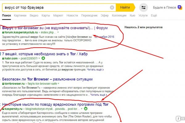 Что такое кракен только через тор