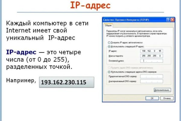 Кракен что это за маркетплейс