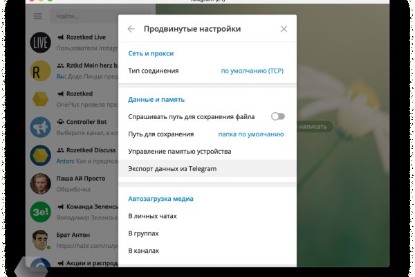 Кракен маркет даркнет speed up