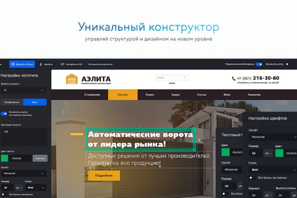 Кракен сайт kr2web