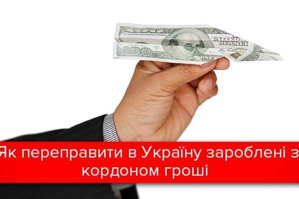 Кракен продает наркотики