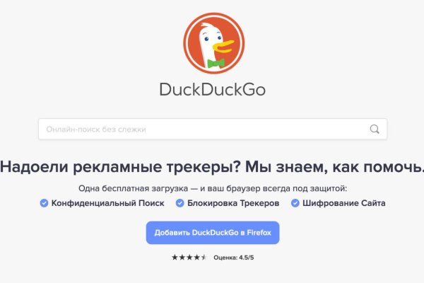 Ссылка на кракен не работает