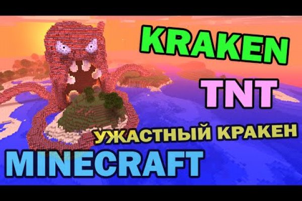 Kraken официальная ссылка tor