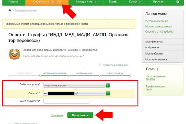 Кракен официальная ссылка зеркало