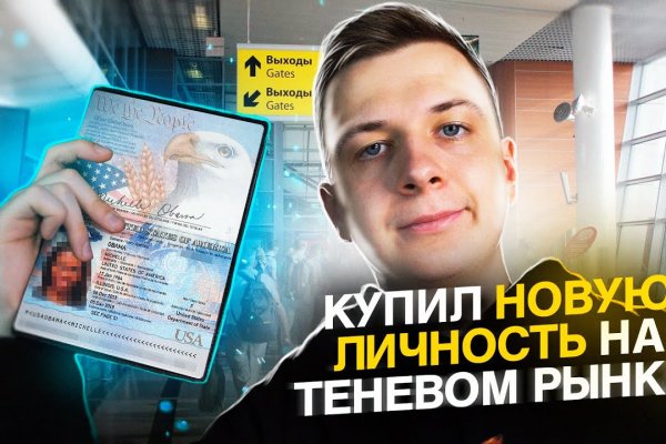 Найти зеркало кракена