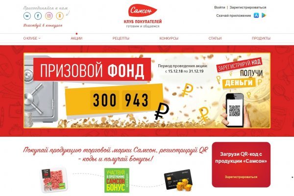 Kraken ссылка на сайт актуальная