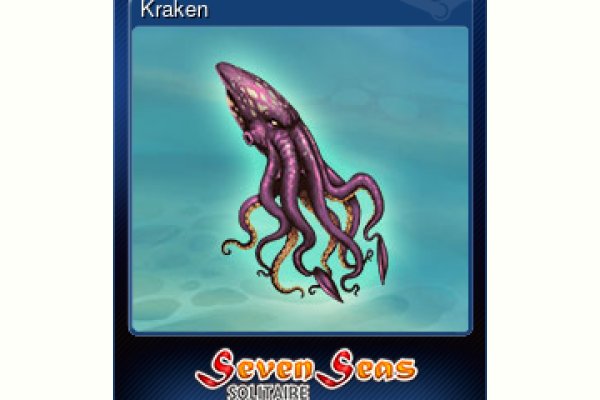 Kraken 13 at