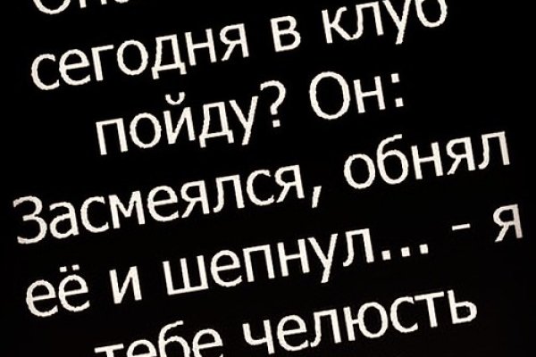 Kraken магазин