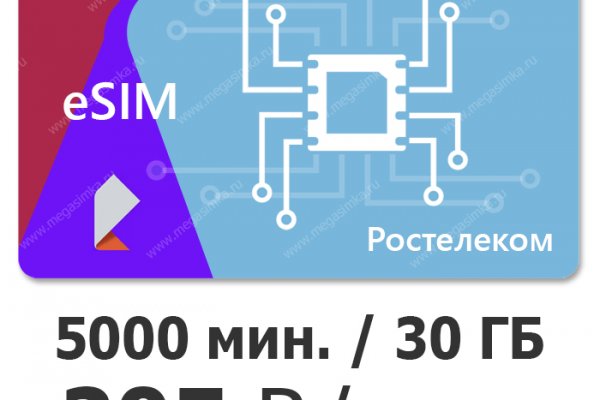Как перейти на кракен