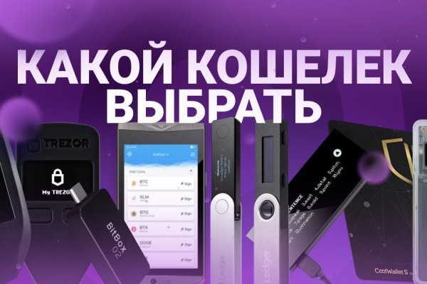 Актуальная ссылка на кракен kraken