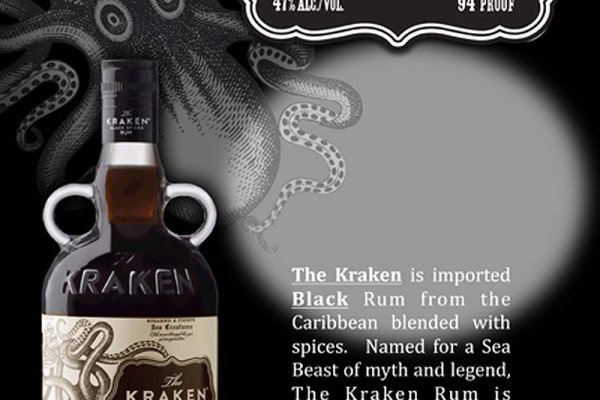 Kraken 18at зеркало