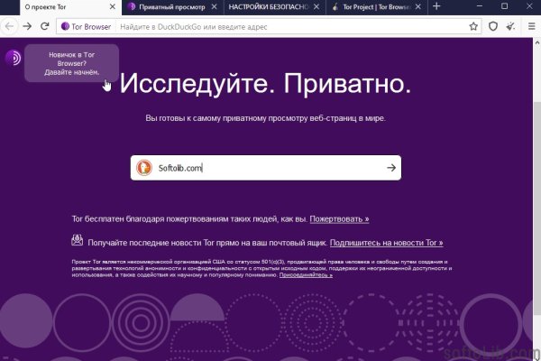Kraken darkmarket
