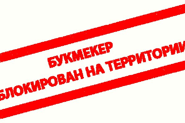 Что будет если зайти в кракен