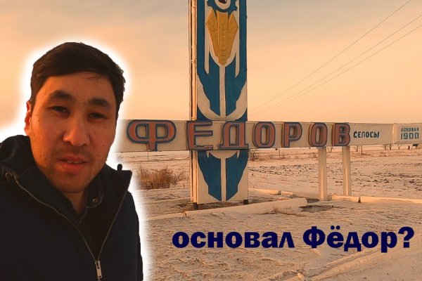 Кракен даркнет тг