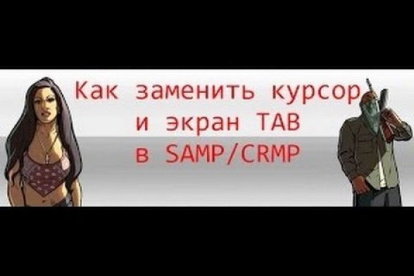 Кракен маркетплейс зайти