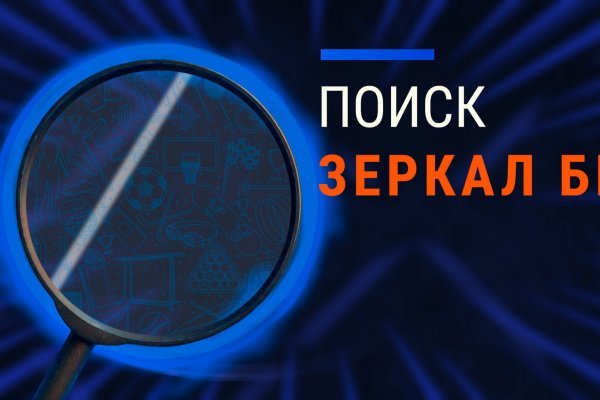 Вместо гидры