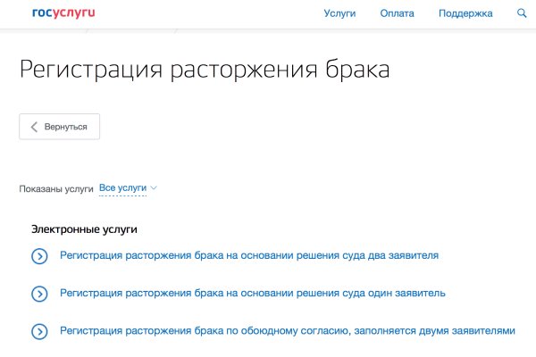 Кракен даркнет не работает