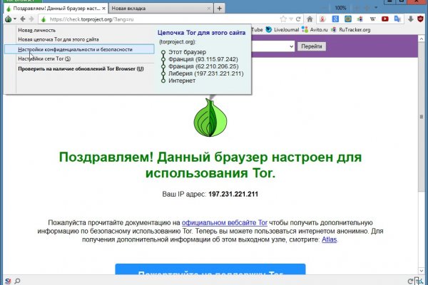 Кракен маркет даркнет только через стор