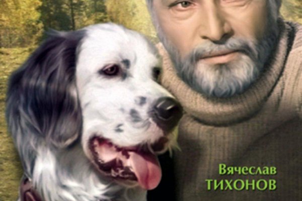 Кракен макет даркнет только через тор