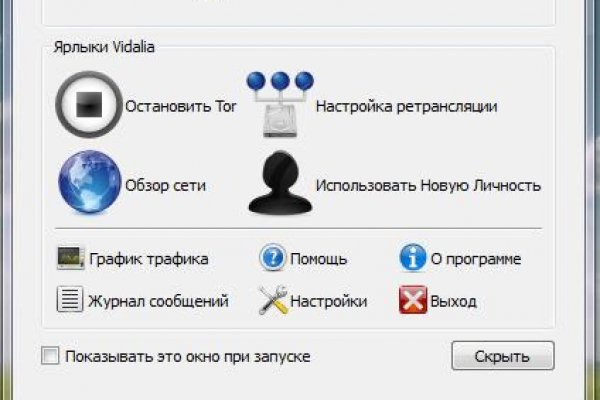 Darknet ссылки