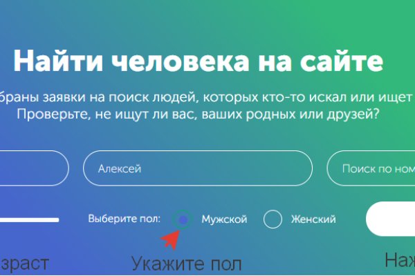 Кракен сайт ссылки актуальные